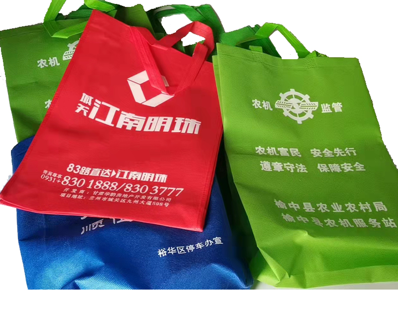 湟源一次成型无纺布袋